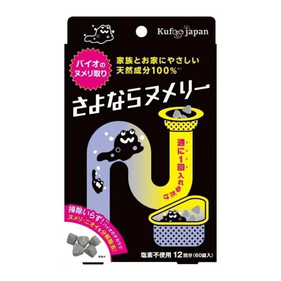 イースマイル　さよならヌメリー　６０錠