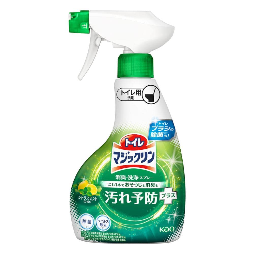 花王　トイレマジックリン　消臭・洗浄スプレー　汚れ予防プラス　シトラスミント　本体　３５０ｍＬ