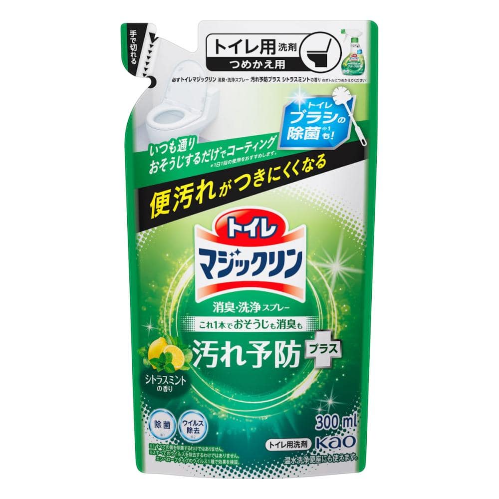 花王　トイレマジックリン　消臭・洗浄スプレー　汚れ予防プラス　シトラスミント　詰め替え用　３００ｍＬ