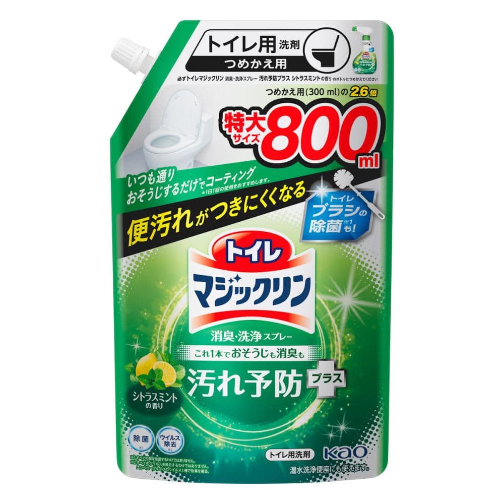 花王　トイレマジックリン　消臭・洗浄スプレー　汚れ予防プラス　シトラスミント　詰め替え用　８００ｍＬ