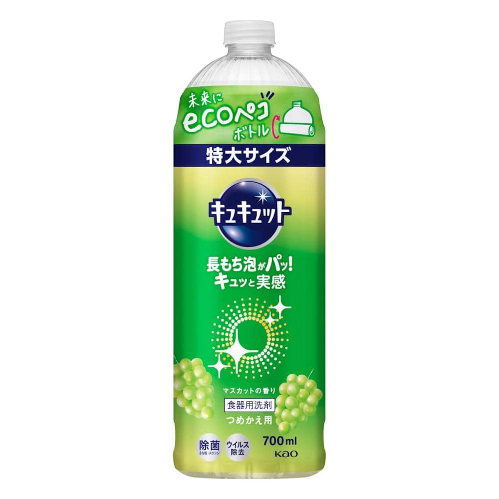 花王　キュキュット　マスカット　詰め替え用　７００ｍＬ