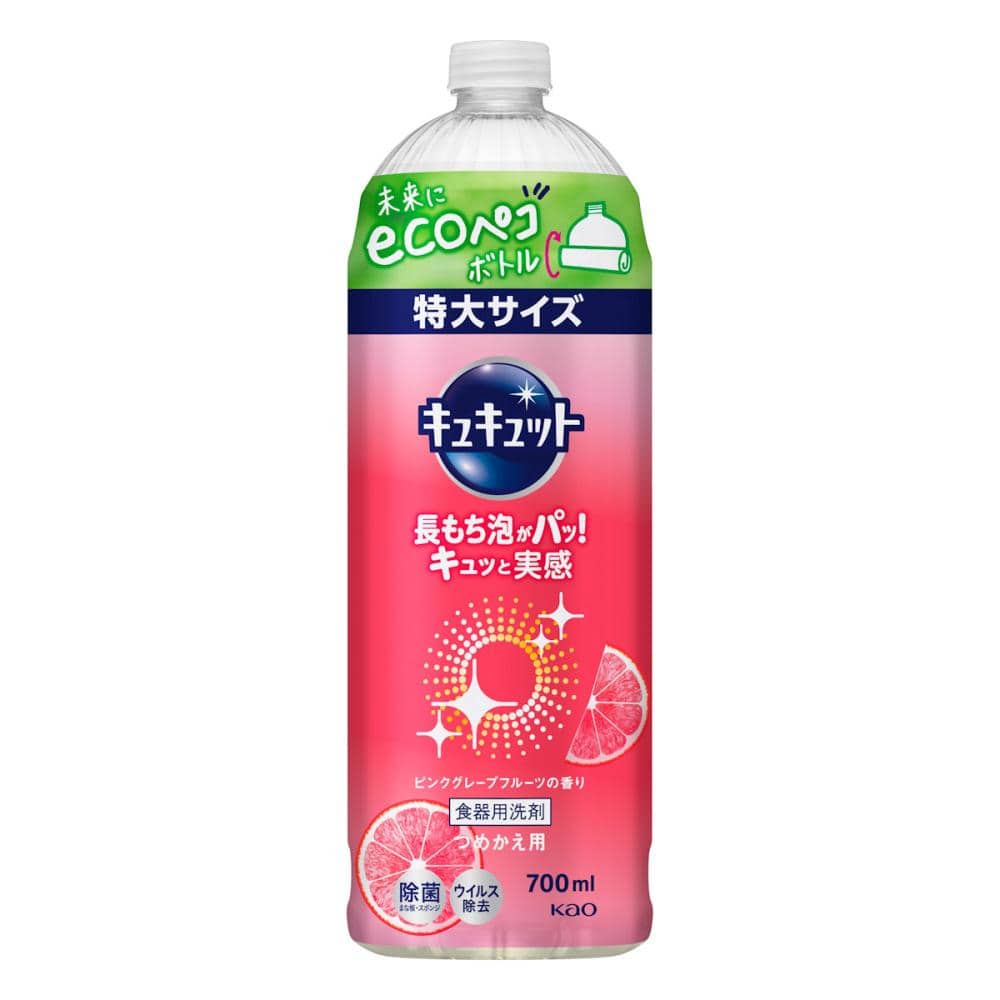 花王　キュキュット　ピンクグレープフルーツ　詰め替え用　７００ｍＬ