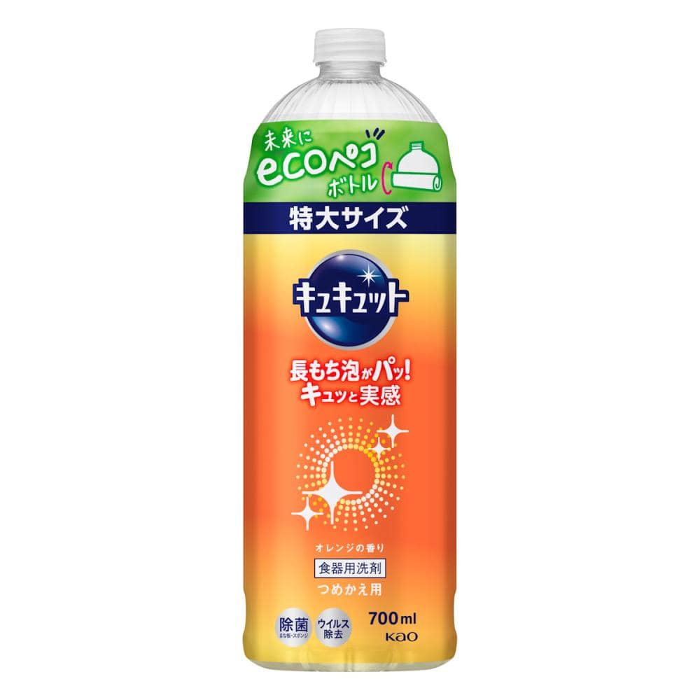 花王　キュキュット　オレンジ　詰め替え用　７００ｍＬ