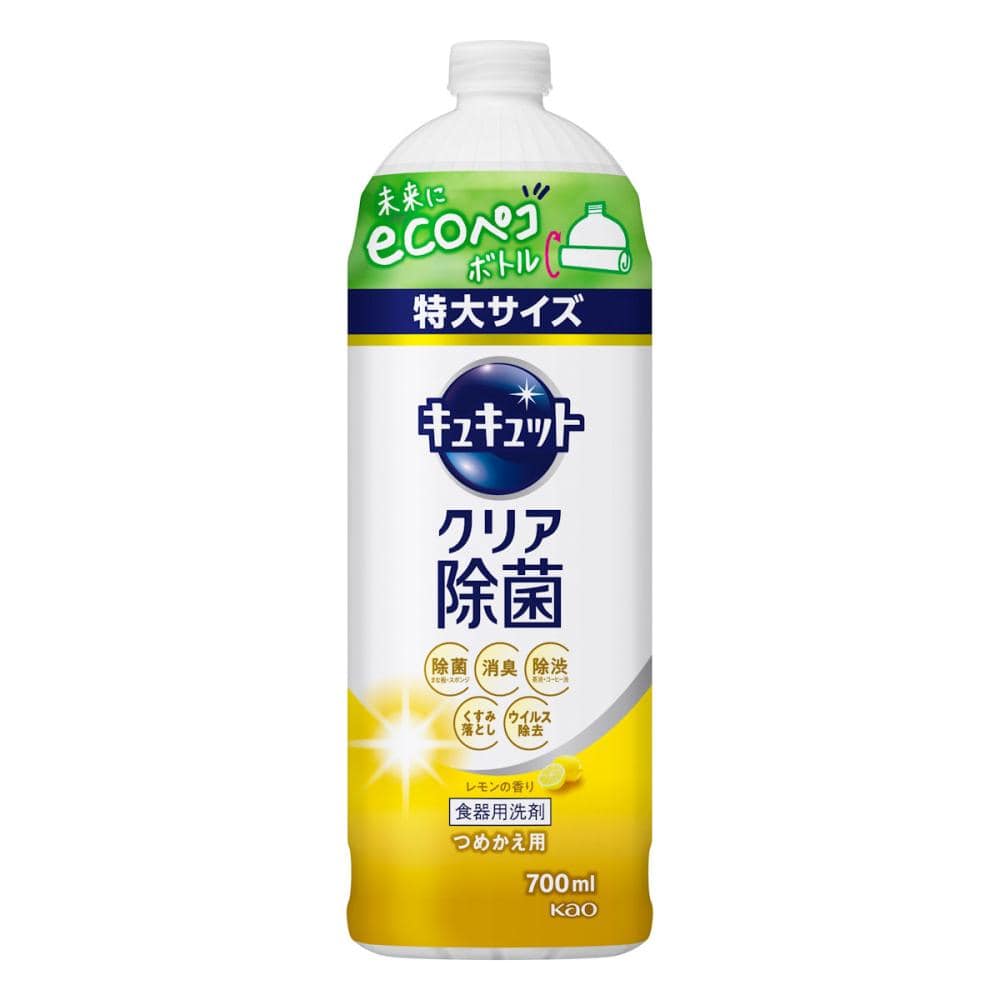 花王　キュキュット　クリア除菌　レモン　詰め替え用　７００ｍＬ