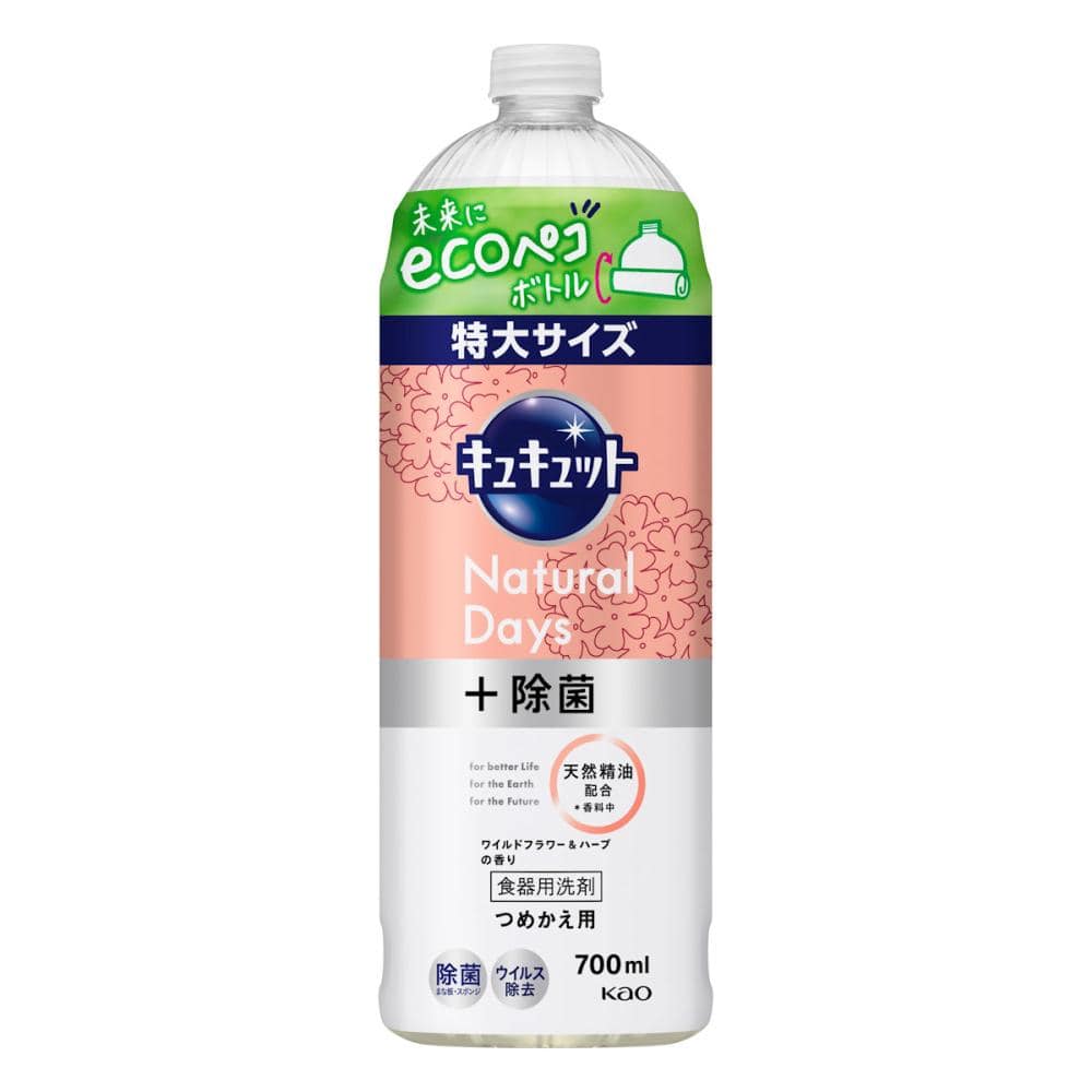 花王　キュキュット　Ｎａｔｕｒａｌ　Ｄａｙｓ＋除菌　ワイルドフラワー＆ハーブ　詰め替え用　７００ｍＬ