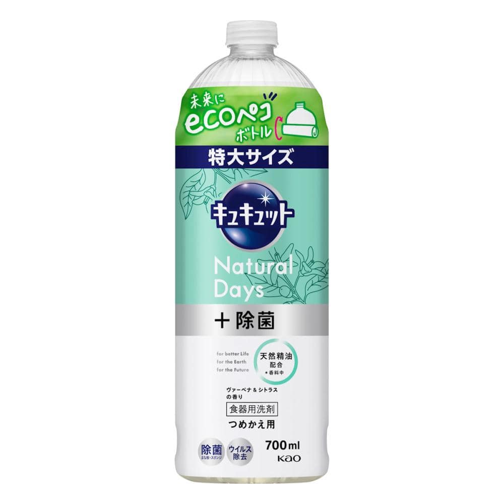 花王　キュキュット　Ｎａｔｕｒａｌ　Ｄａｙｓ＋除菌　ヴァーベナ＆シトラス　詰め替え用　７００ｍＬ