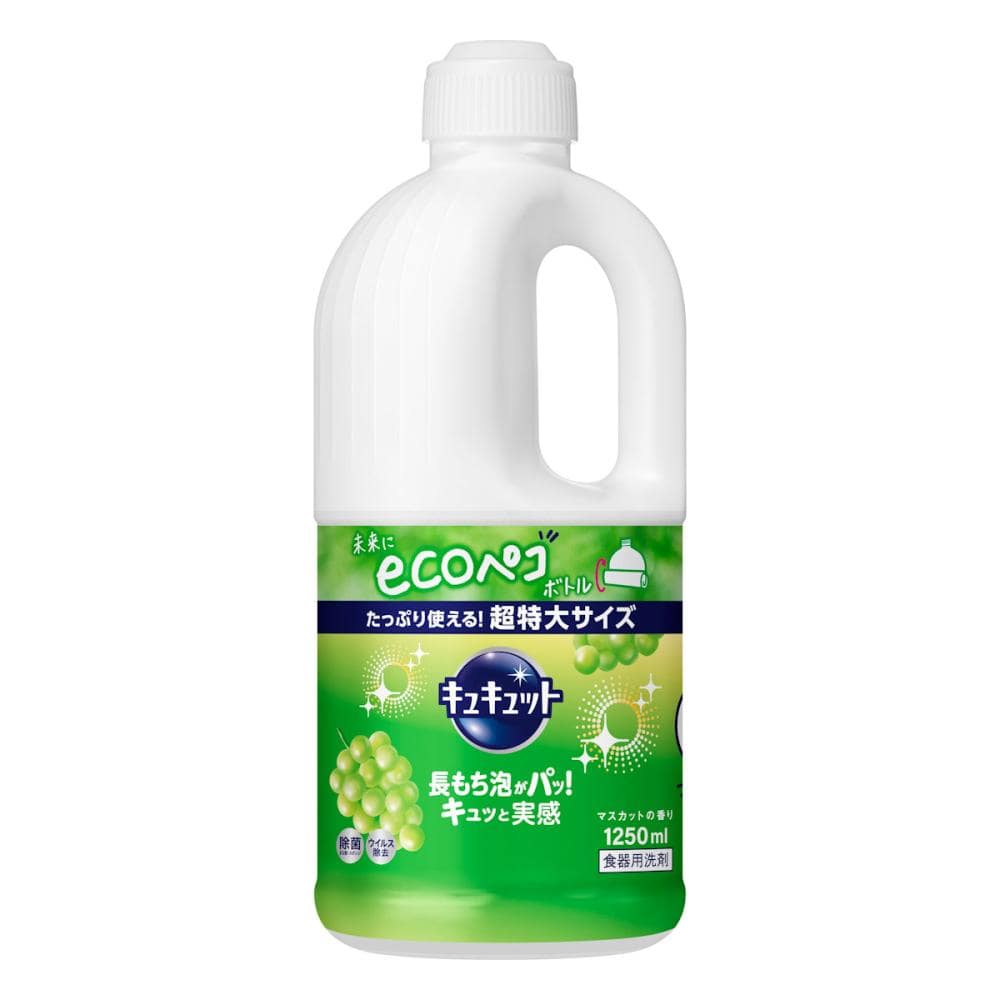 花王　キュキュット　マスカット　詰め替え用　１２５０ｍＬ