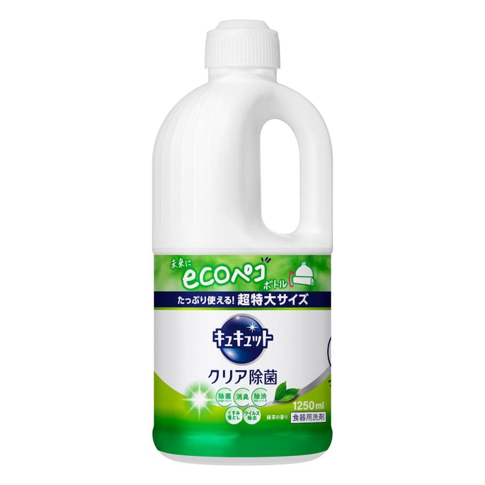 花王　キュキュット　クリア除菌　緑茶　詰め替え用　１２５０ｍＬ