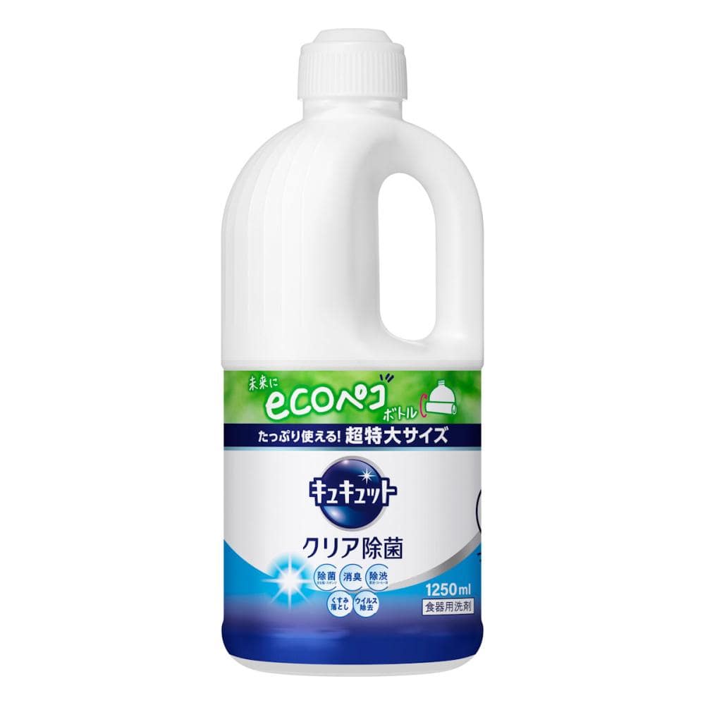 花王　キュキュット　クリア除菌　詰め替え用　１２５０ｍＬ