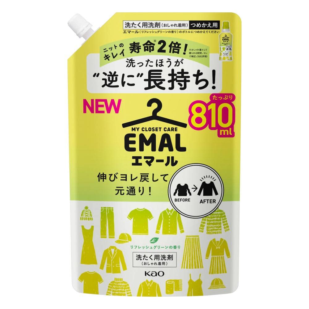 花王　エマール　リフレッシュグリーンの香り　詰め替え用　８１０ｍＬ