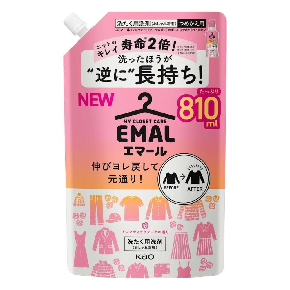 花王　エマール　アロマティックブーケの香り　詰め替え用　８１０ｍＬ