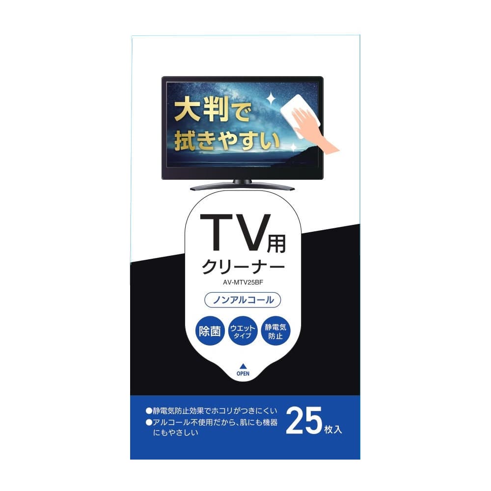 オーム電機　ＴＶ画面クリーナー除菌タイプ　２５枚入り