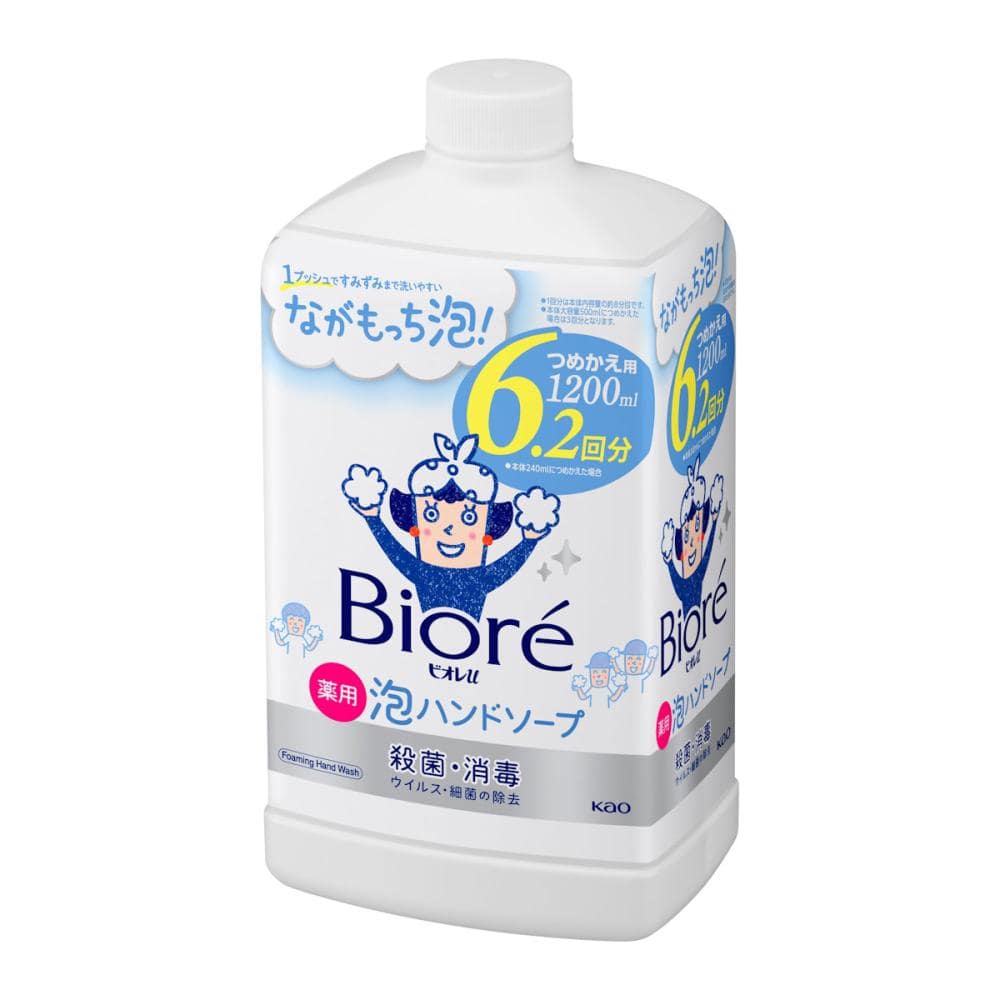 花王　ビオレｕ　泡ハンドソープ　マイルドシトラスの香り　詰め替え用　１２００ｍＬ