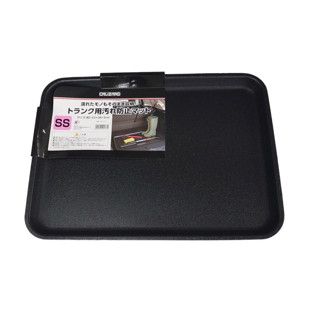 ＣＲＵＺＡＲＤ（クルザード）　トランク用　汚れ防止防水マット　ＳＳ　５２×３８×３ｃｍ