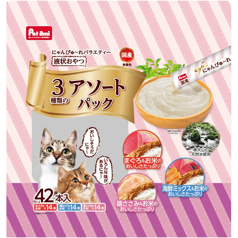 Ｐｅｔａｍｉ　美食通にゃんぴゅ～れ　お徳用アソート　４２本