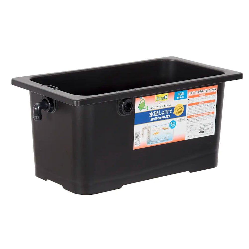テトラ　じょうろでキレイメダカ鉢　４０　黒