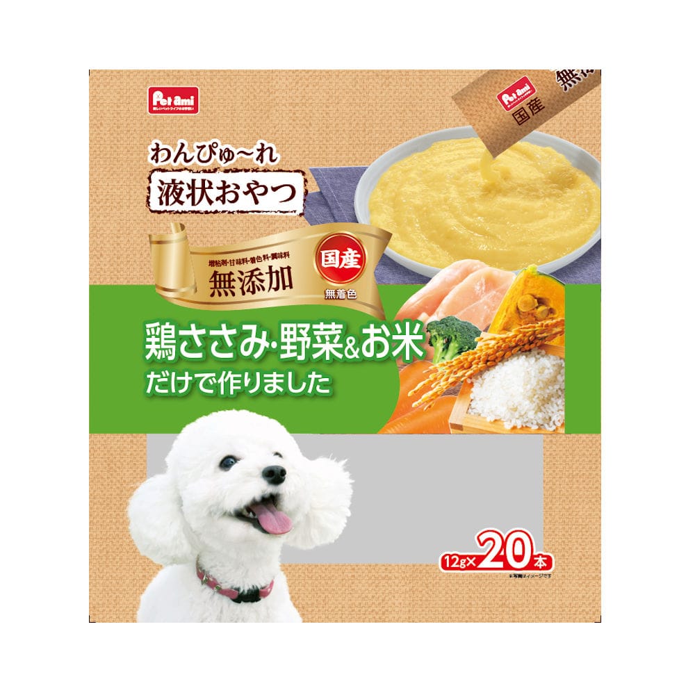 Ｐｅｔａｍｉ　無添加わんぴゅ～れ　鶏ささみ・野菜＆お米　１２ｇ×２０本