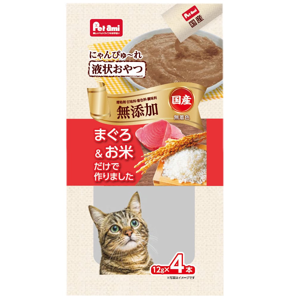 Ｐｅｔａｍｉ　無添加にゃんぴゅ～れ　まぐろ＆お米　１２ｇ×４本