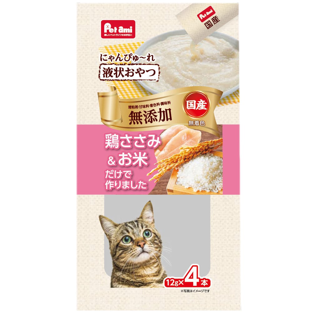 Ｐｅｔａｍｉ　無添加にゃんぴゅ～れ　鶏ささみ＆お米　４本