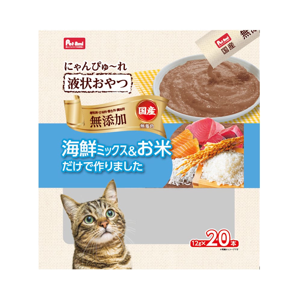 Ｐｅｔａｍｉ　無添加にゃんぴゅ～れ　海鮮ミックス＆お米　１２ｇ×２０本