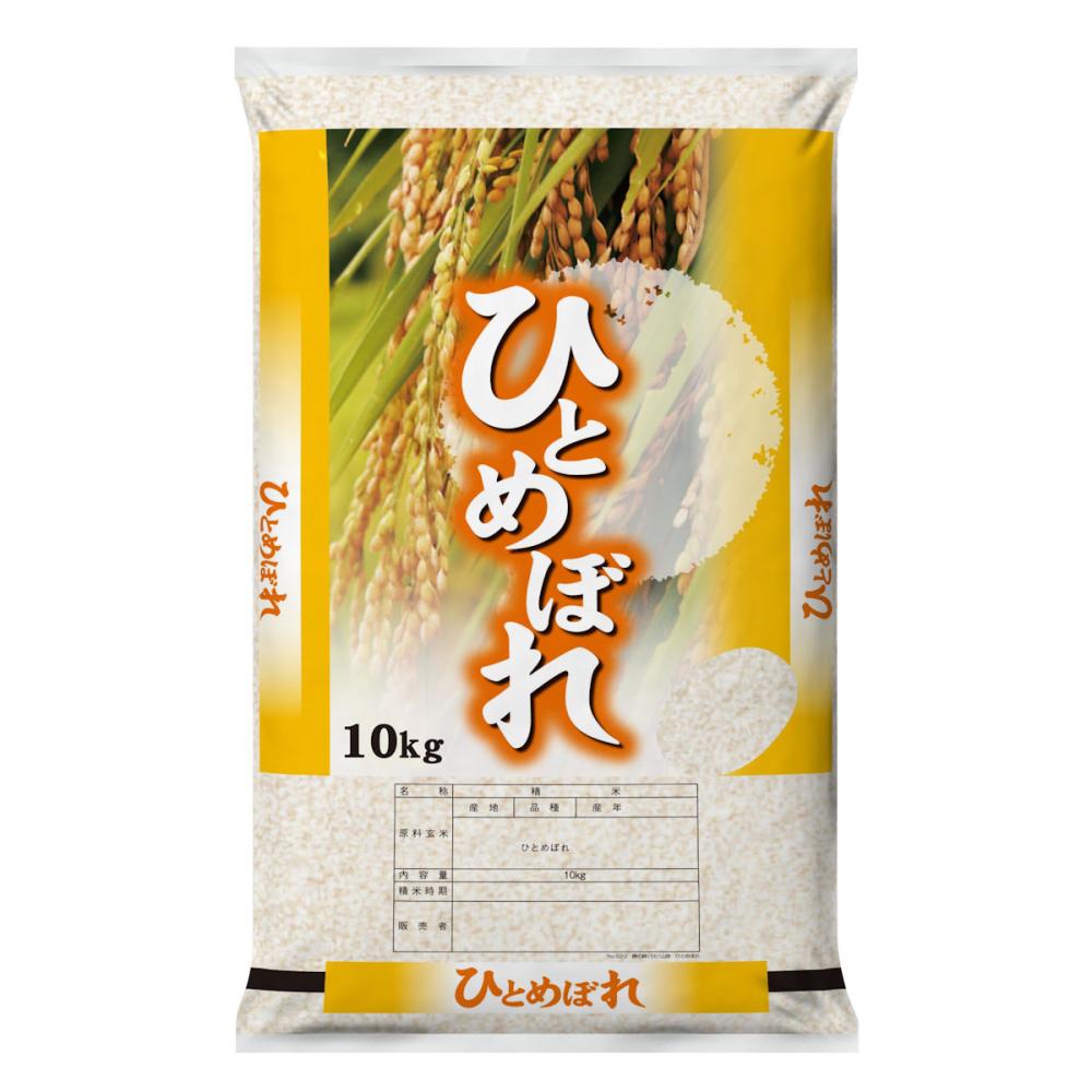 産地銘柄米袋　穂の詩山吹　ひとめぼれ　１０ｋｇ