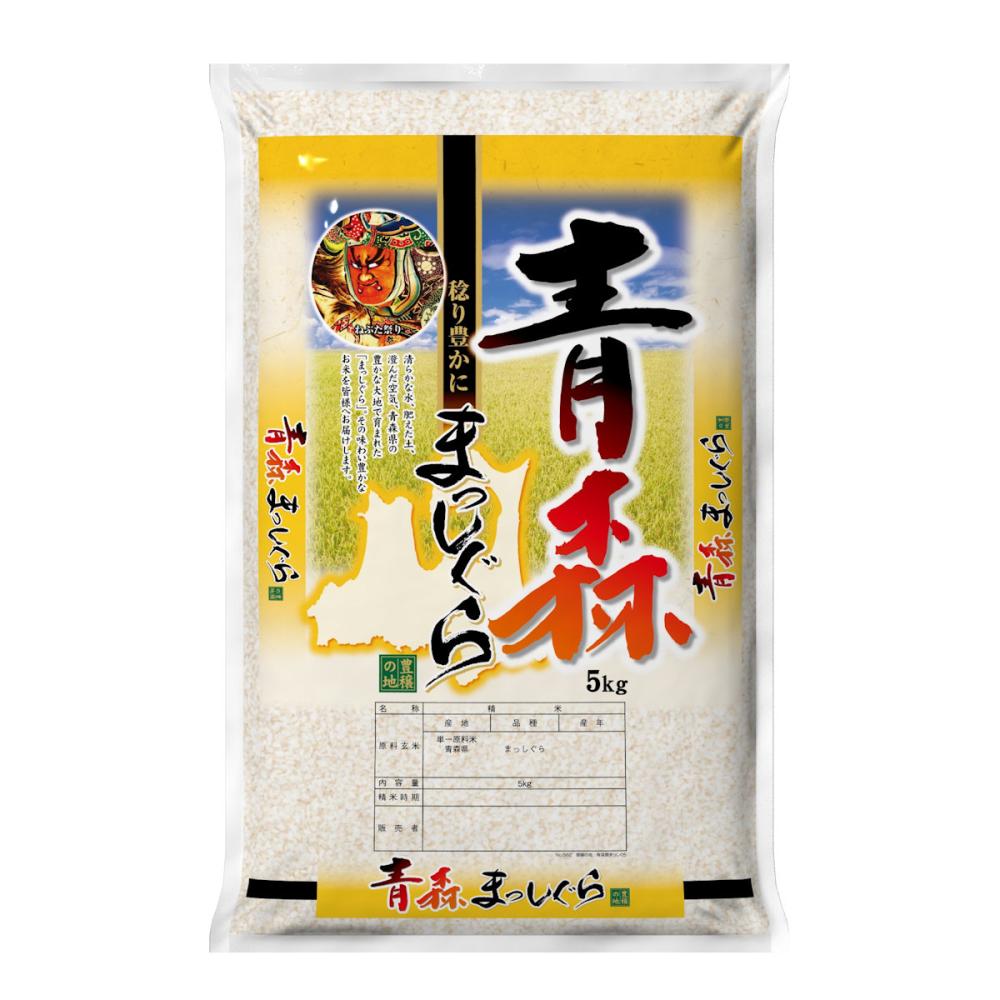 産地銘柄米袋　豊穣の地　青森まっしぐら　５ｋｇ
