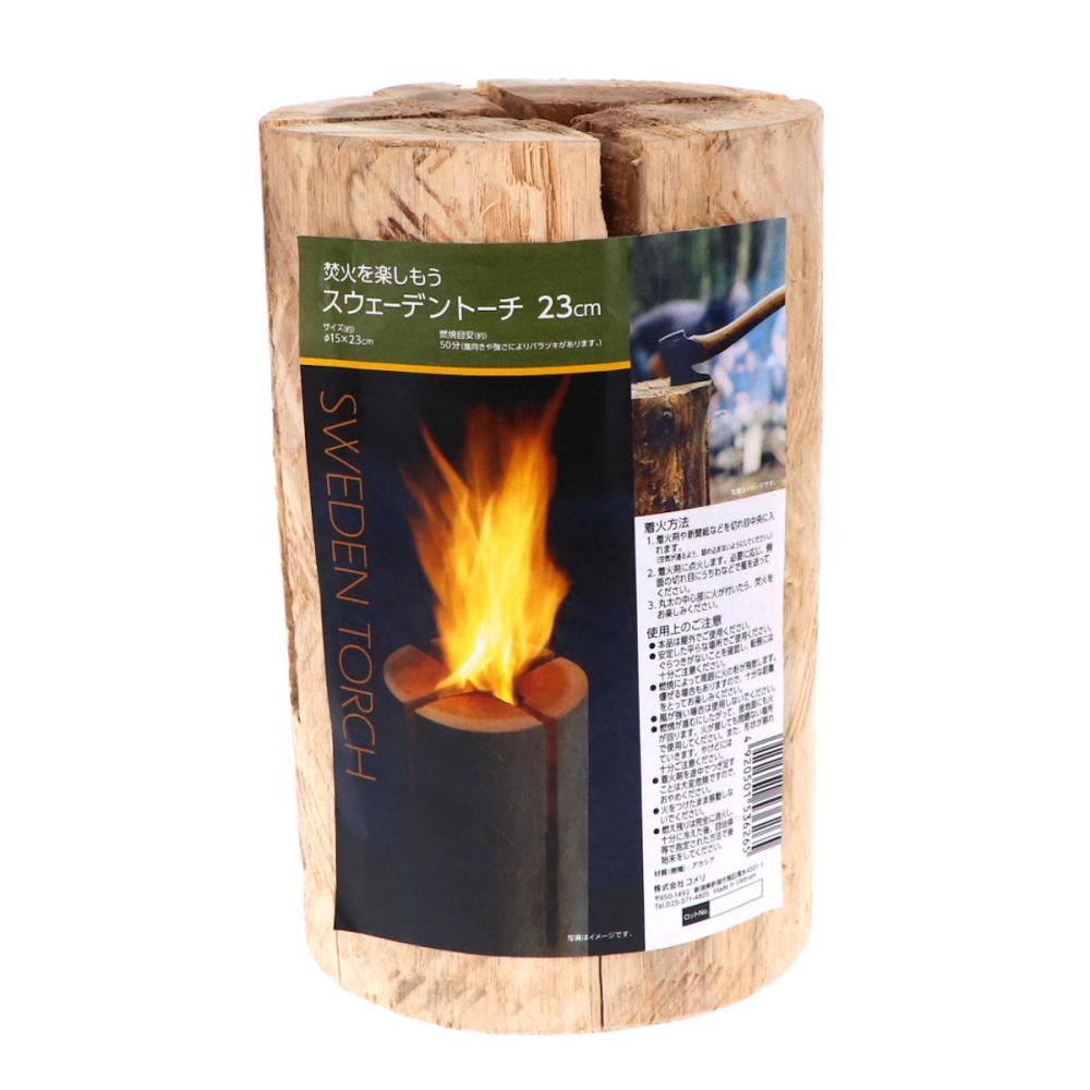你的品牌名　スウェーデントーチ　高さ約２３０ｍｍ