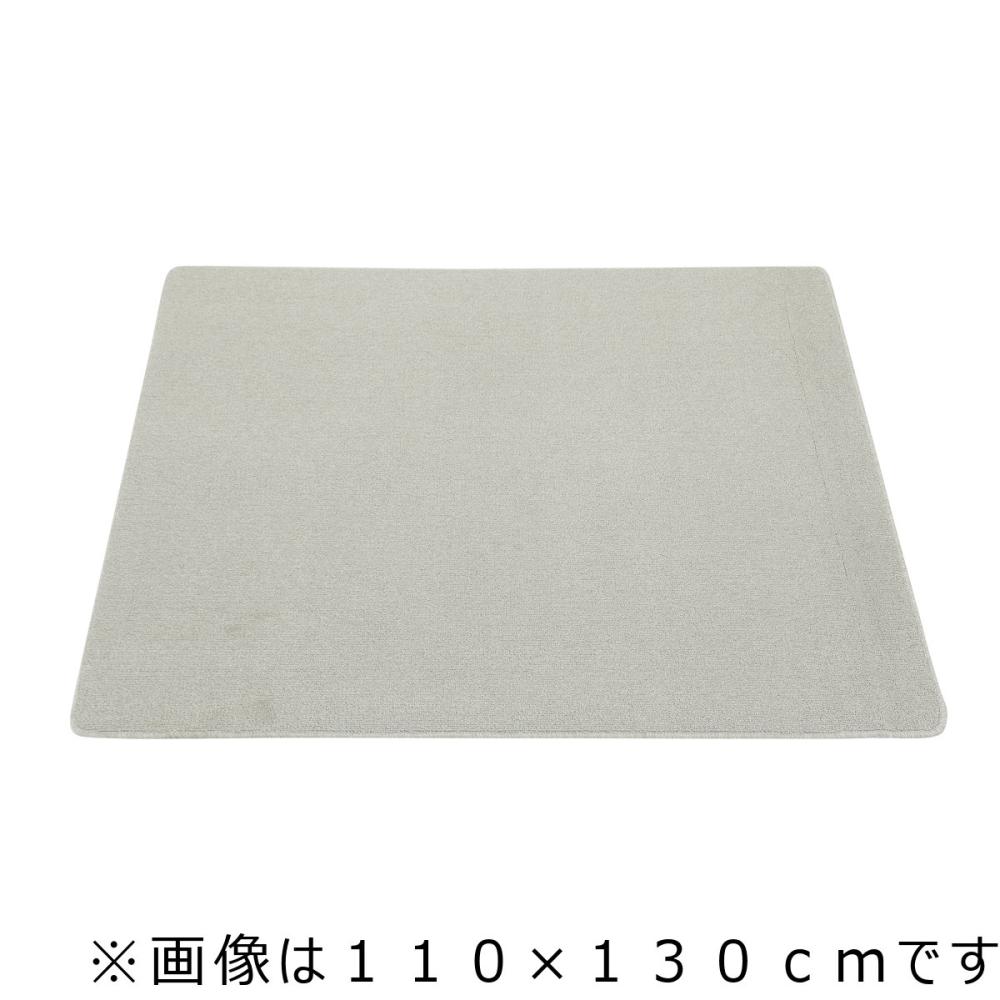 デスクカーペット　ライトグレー　１３０×１７０ｃｍ