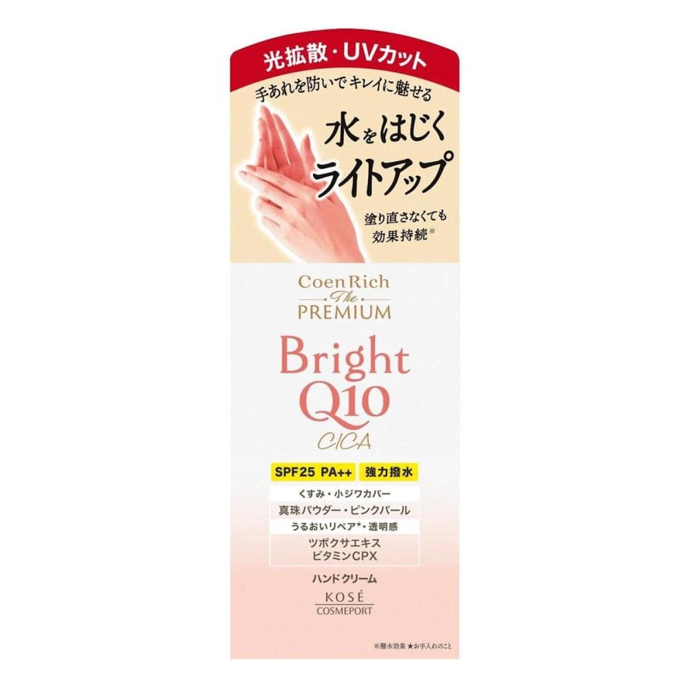 コーセー　コエンリッチ　ザプレミアム　ライトアップ　モイストガード　ハンドクリーム　６０ｇ