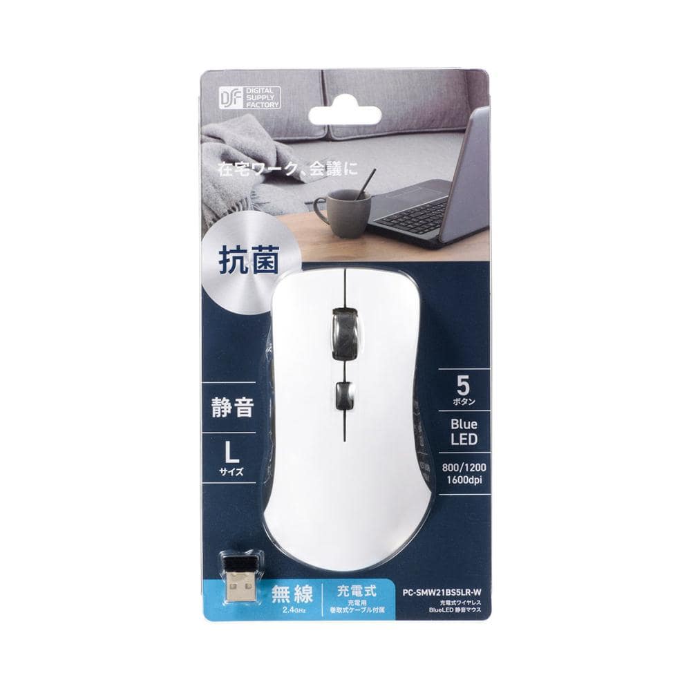 オーム電機　抗菌　ワイヤレスマウス　５ボタン　充電式