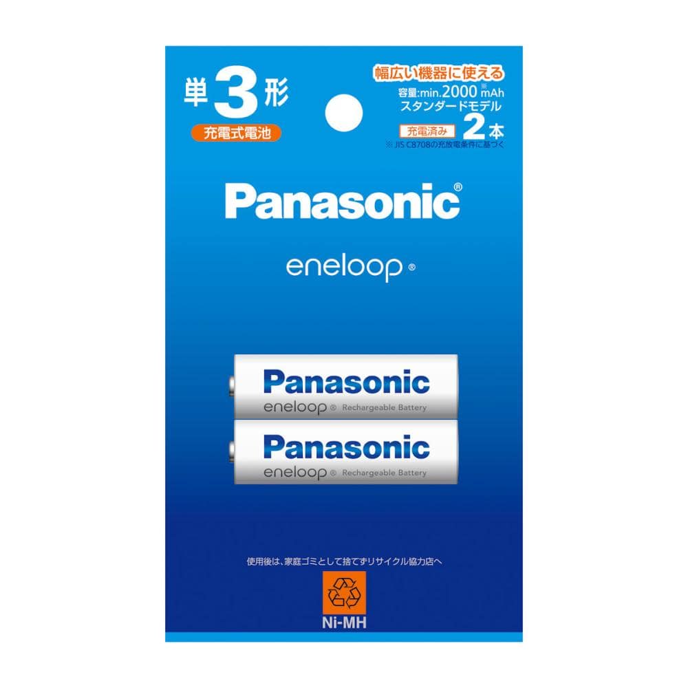 パナソニック　充電池　エネループ　単３形　２本　ＢＫ－３ＭＣＤ／２Ｈ