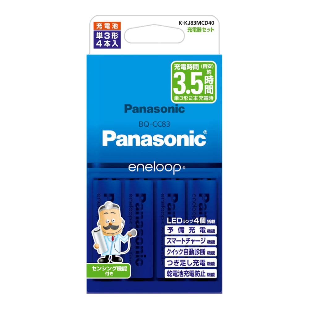パナソニック　エネループ　充電器セット　単３形ニッケル水素充電池４本付　Ｋ－ＫＪ８３ＭＣＤ４０