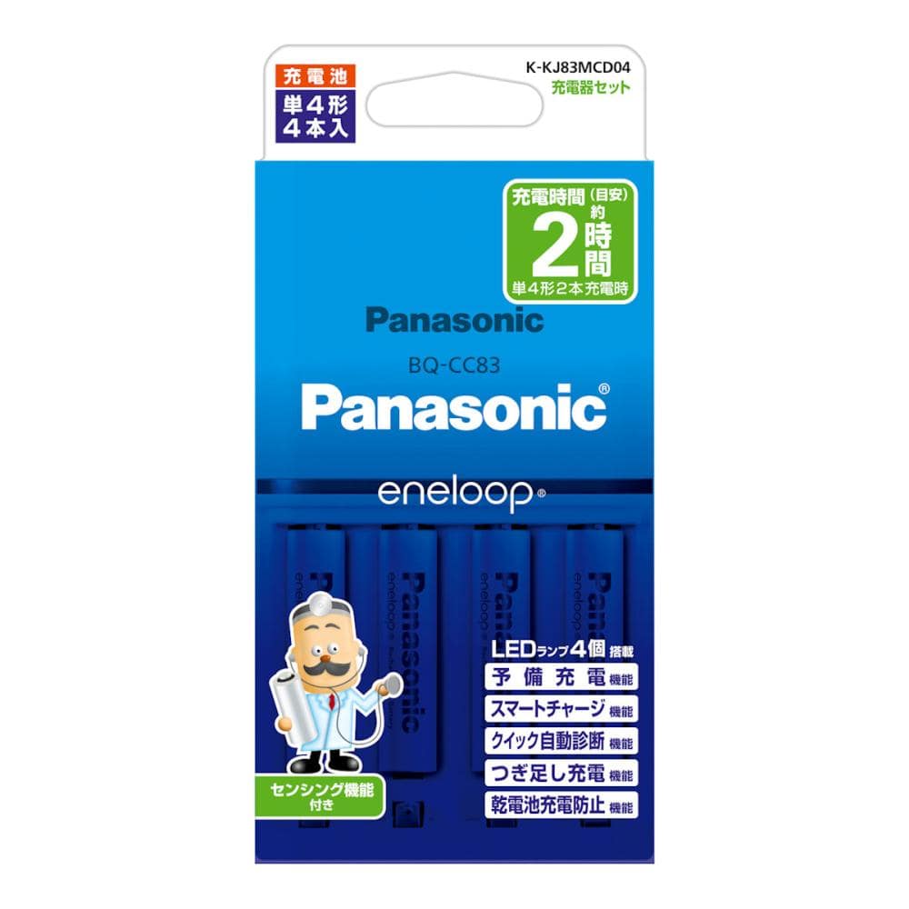 パナソニック　エネループ充電器セット　単４形　４本付き　Ｋ－ＫＪ８３ＭＣＤ０４