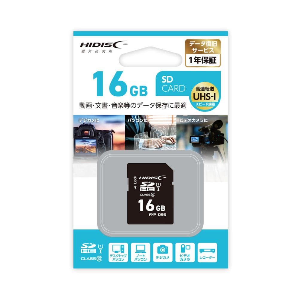 磁気研究所　ＳＤＨＣカード　１６ＧＢ　データ復旧サービス付き