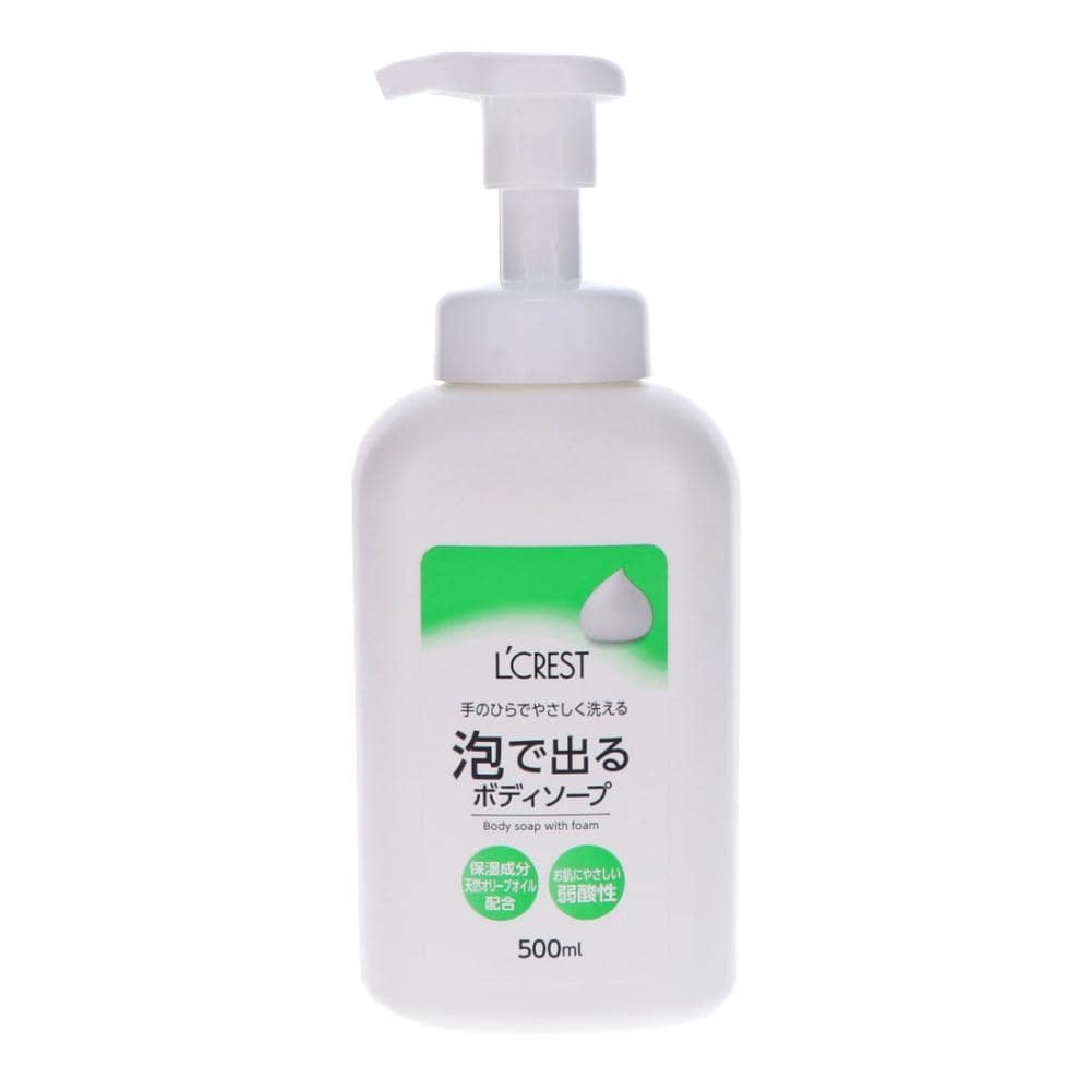 Ｌ’ＣＲＥＳＴ（ルクレスト）　泡で出るボディソープ　本体　５００ｍＬ