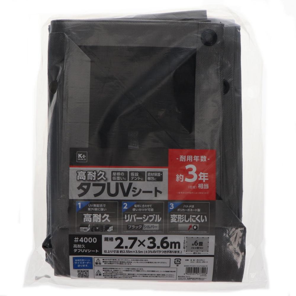 Ｋ＋ＢＵＩＬＤ　タフＵＶシート　高耐久　♯４０００　２．７×３．６ｍ　シルバー　耐久年数約３年