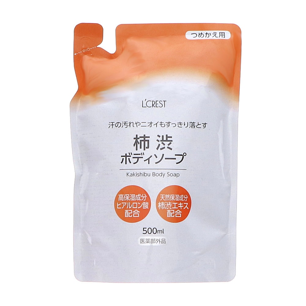 Ｌ’ＣＲＥＳＴ（ルクレスト）　薬用柿渋ボディソープ　詰め替え用　５００ｍＬ