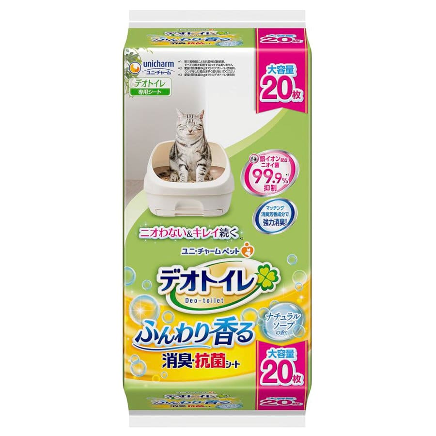 ナチュラルソープの香り　２０枚