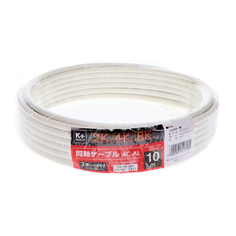 Ｋ＋ＢＵＩＬＤ　同軸ケーブル　１０ｍ　４ＣＡＬ