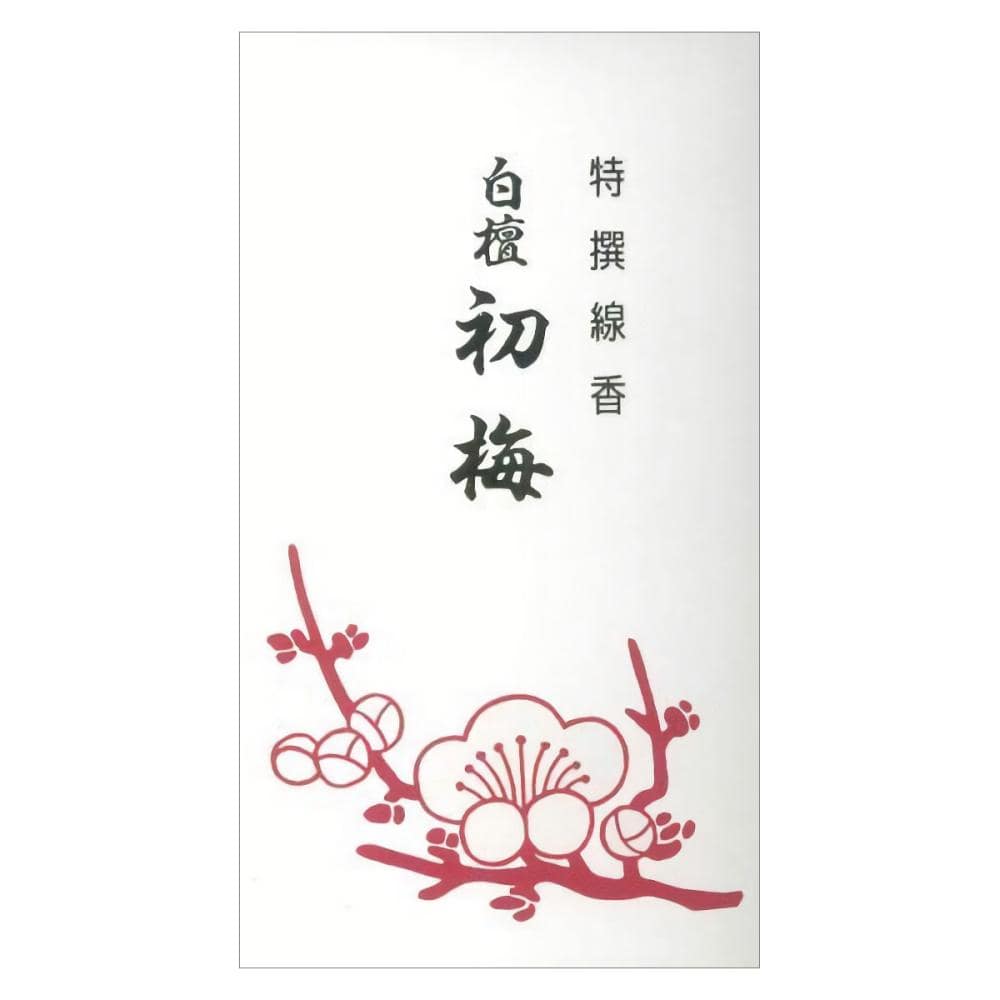 梅薫堂　特撰白檀初梅　線香バラ詰　９０ｇ