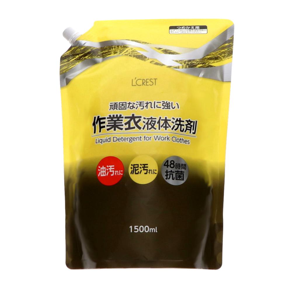 Ｌ’ＣＲＥＳＴ（ルクレスト）　液体作業衣用洗剤　詰め替え用　１５００ｍＬ