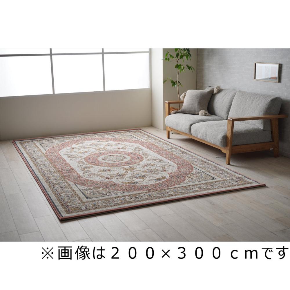 イケヒコ　ウィルトンラグ　ロザリオ　ローズ　１６０×２３０ｃｍ