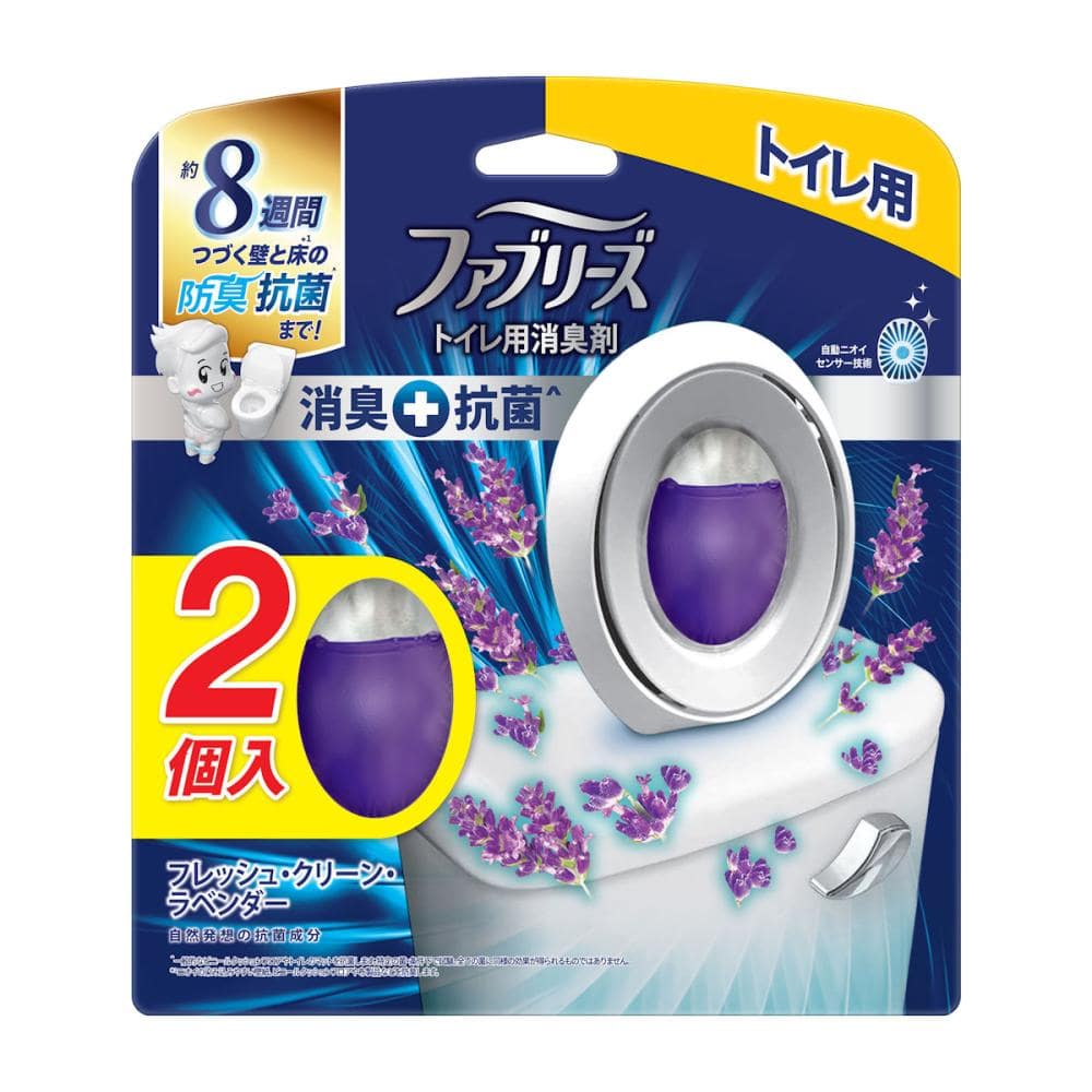 Ｐ＆Ｇ　ファブリーズＷ消臭トイレ用消臭剤＋抗菌　フレッシュクリーンラベンダー　６．３ｍＬ　２個パック
