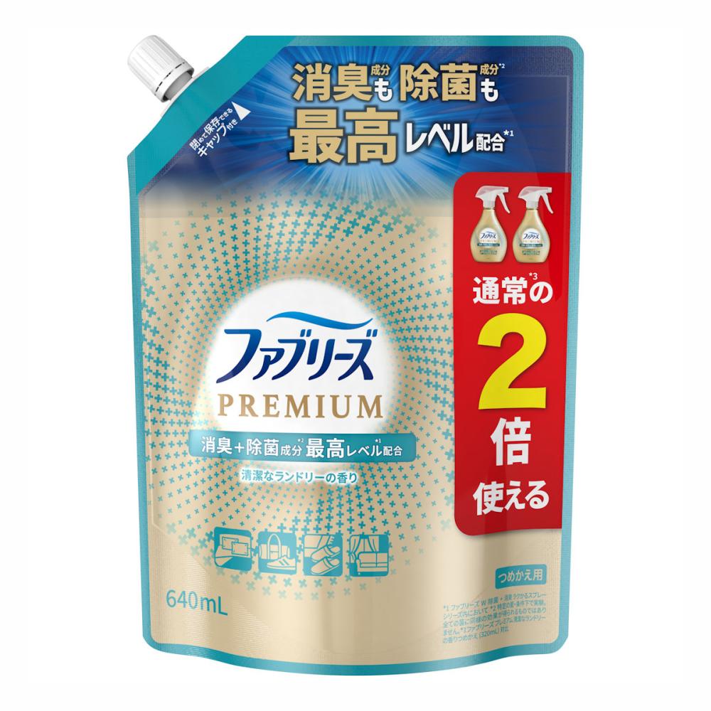 Ｐ＆Ｇ　ファブリーズ　Ｗ除菌＋消臭プレミアムスプレー　清潔なランドリーの香り　詰め替え用　特大　６４０ｍＬ