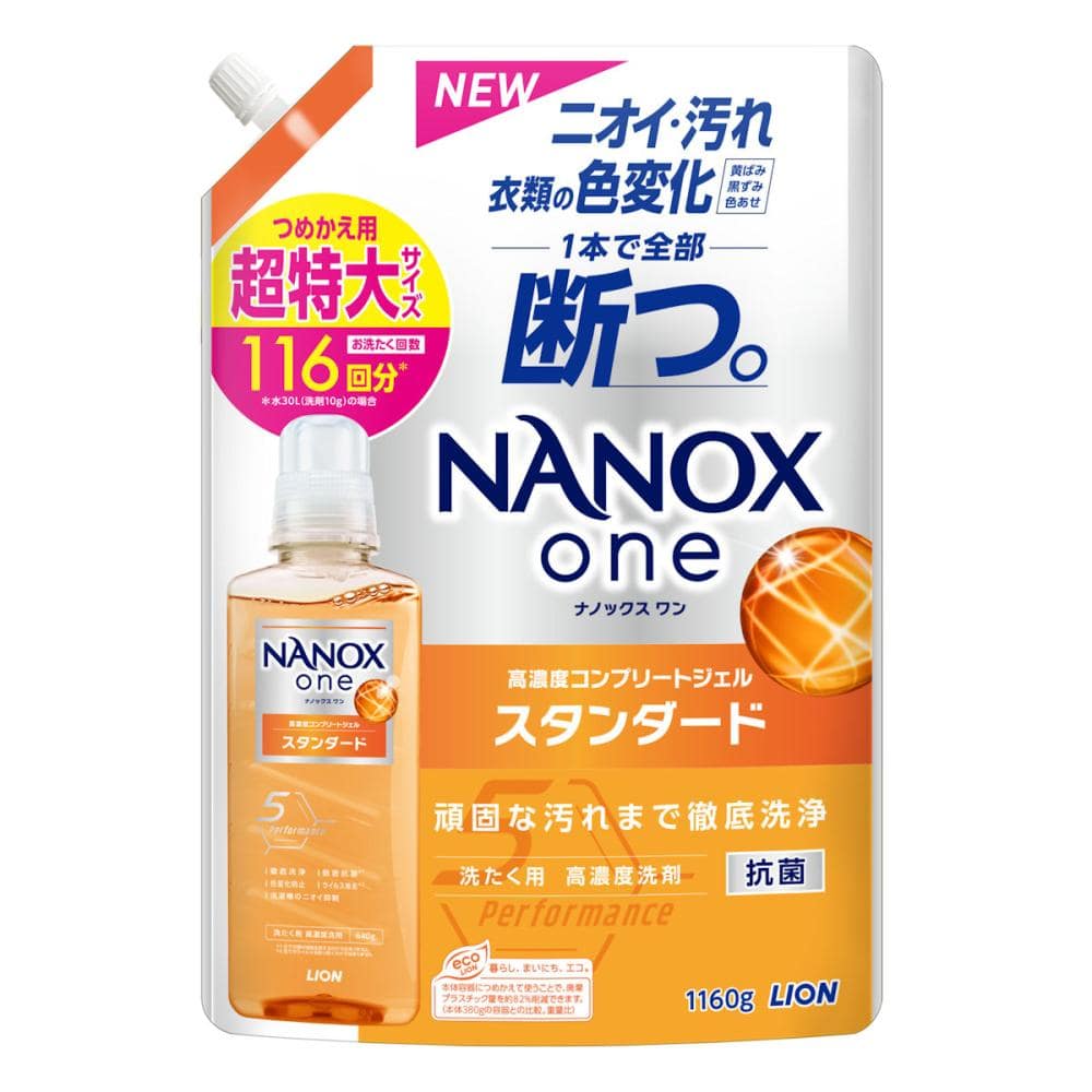 ライオン　トップ　ＮＡＮＯＸ（ナノックス）ｏｎｅ　スタンダード　詰め替え用超特大　１１６０ｇ