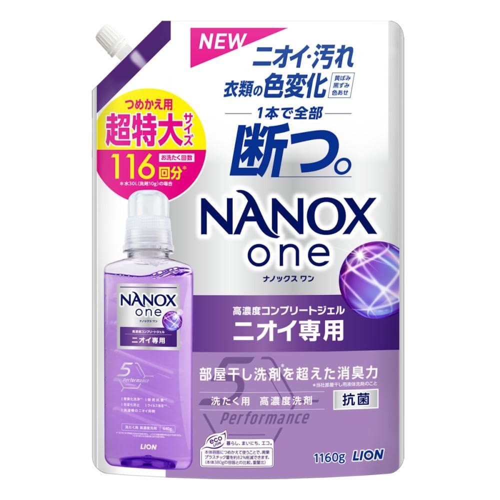 ライオン　トップ　ＮＡＮＯＸ（ナノックス）ｏｎｅ　ニオイ専用　詰め替え用　超特大　１１６０ｇ