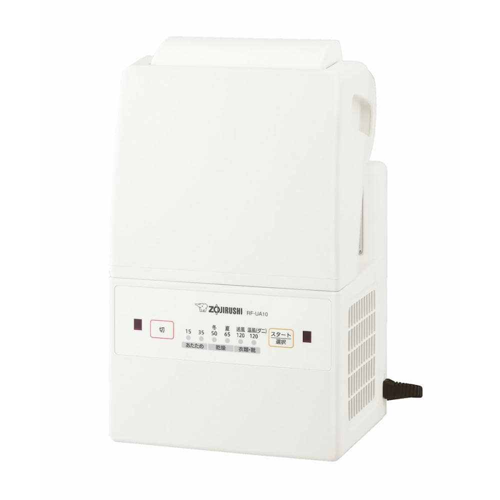 象印　ふとん乾燥機　スマートドライ　ホワイト　ＲＦ－ＵＡ１０－ＷＡ