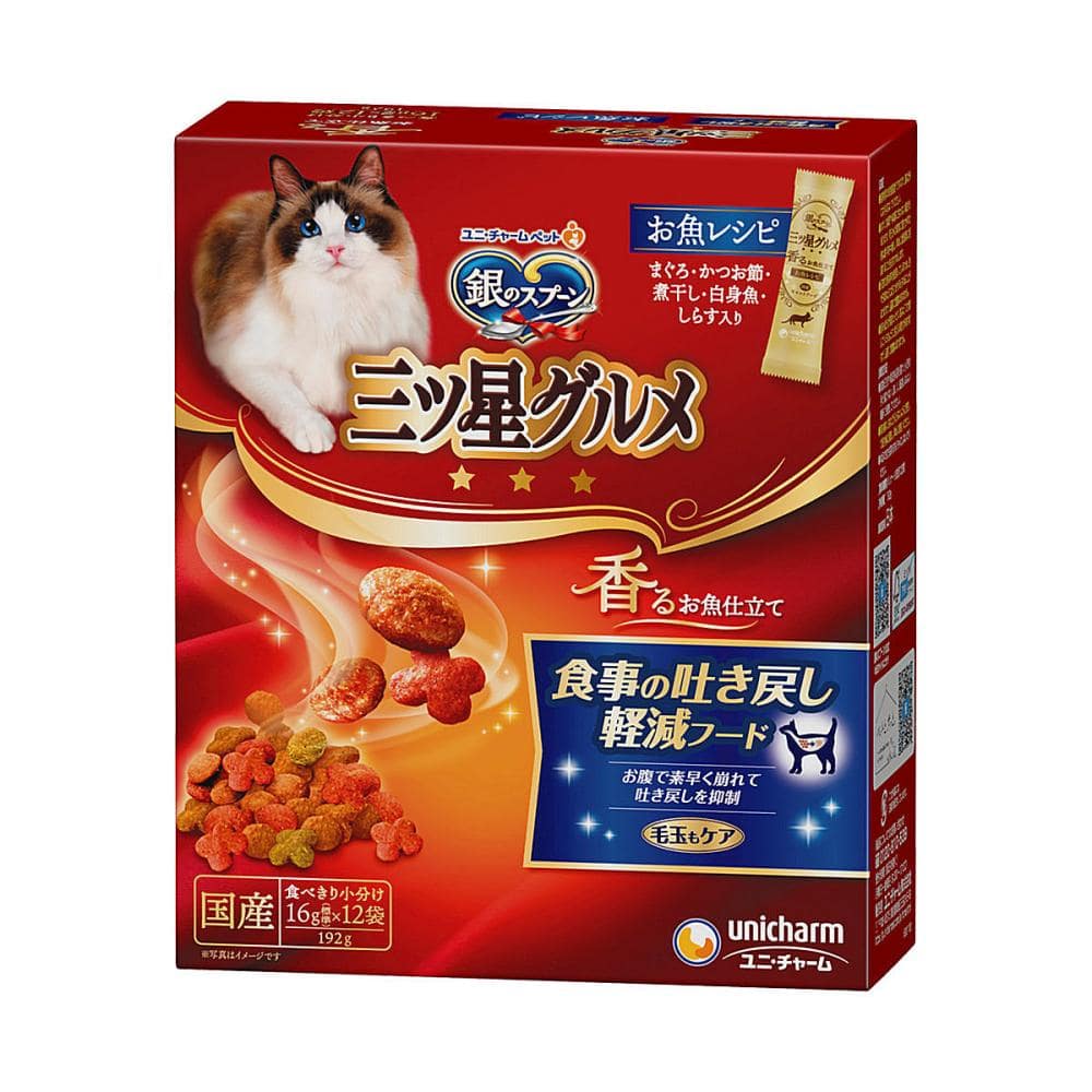 銀のスプーン　三ツ星グルメ　香るお魚仕立て　食事の吐き出し軽減フード　１９２ｇ