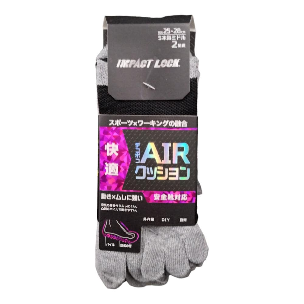 ディックコーポレーション　ＭＯＶＥクッションソックス　５本指　ミドル丈　２足組