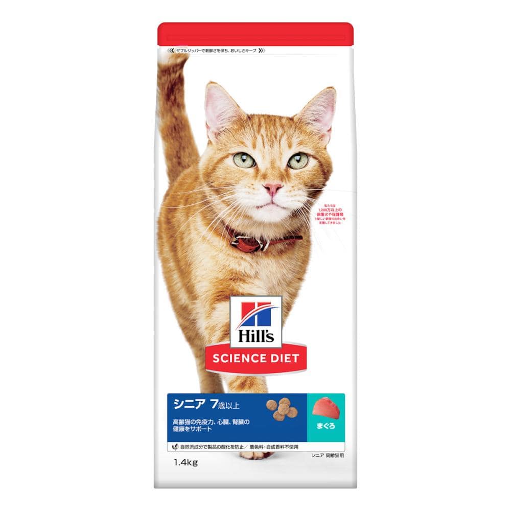 ７歳以上　まぐろ味